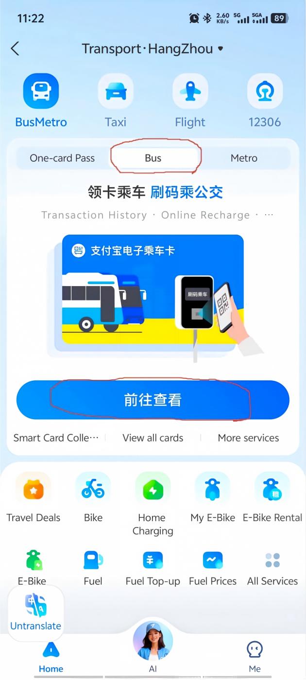 Alipay Transport screen �� Bus tab with activate button